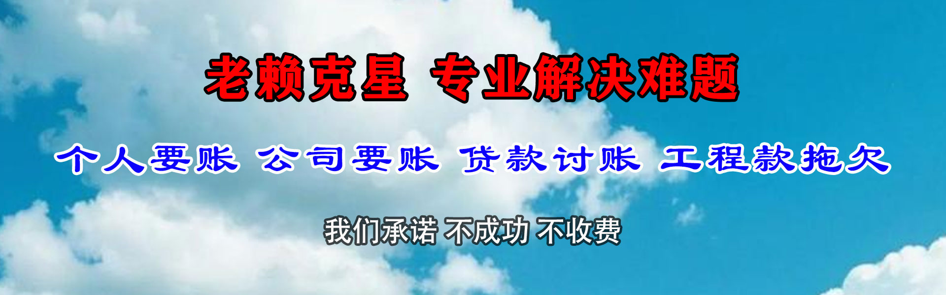 秭归追帐公司